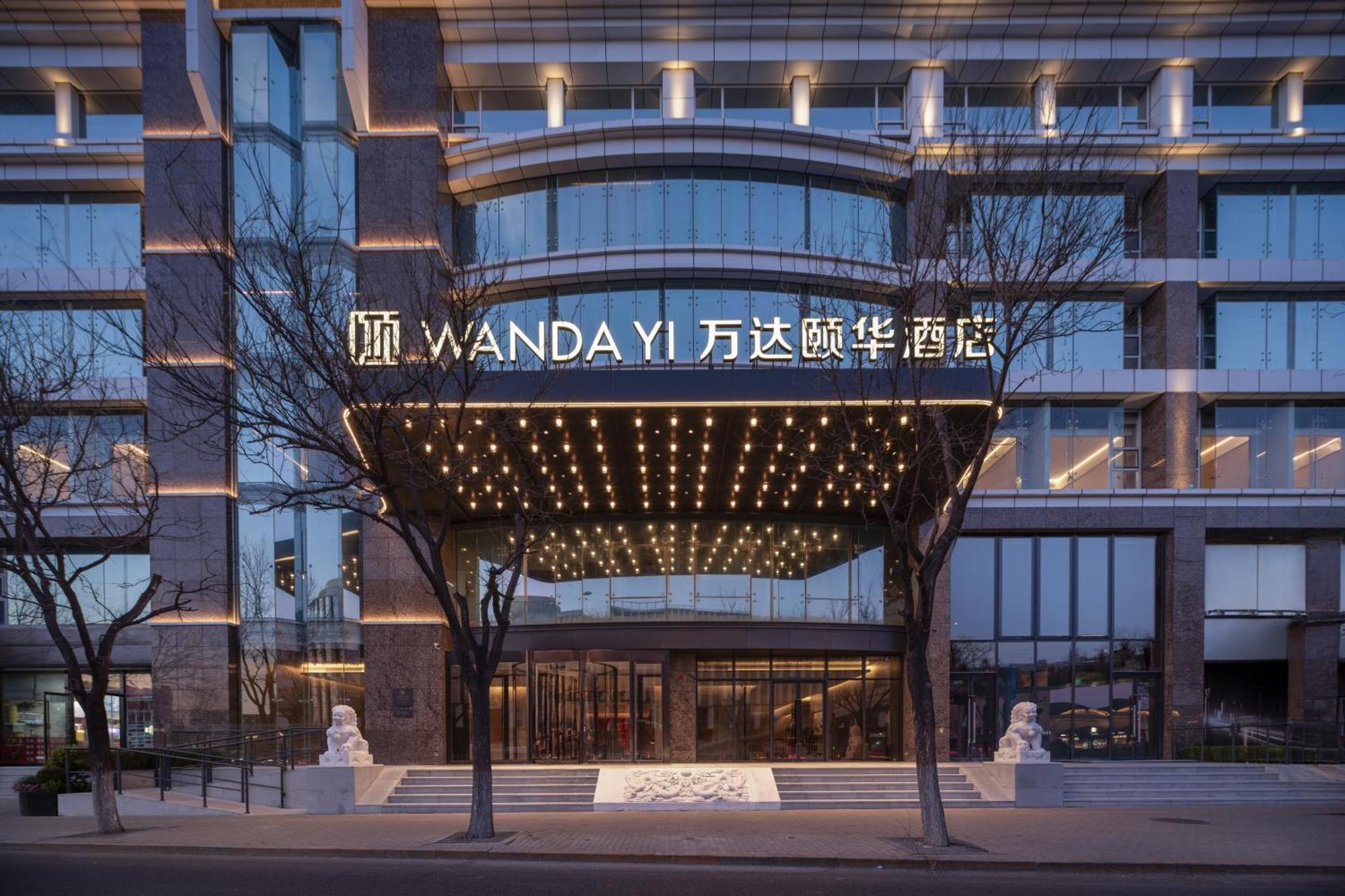 Wanda Yi, Beijing Qianmen Hotel Exterior photo